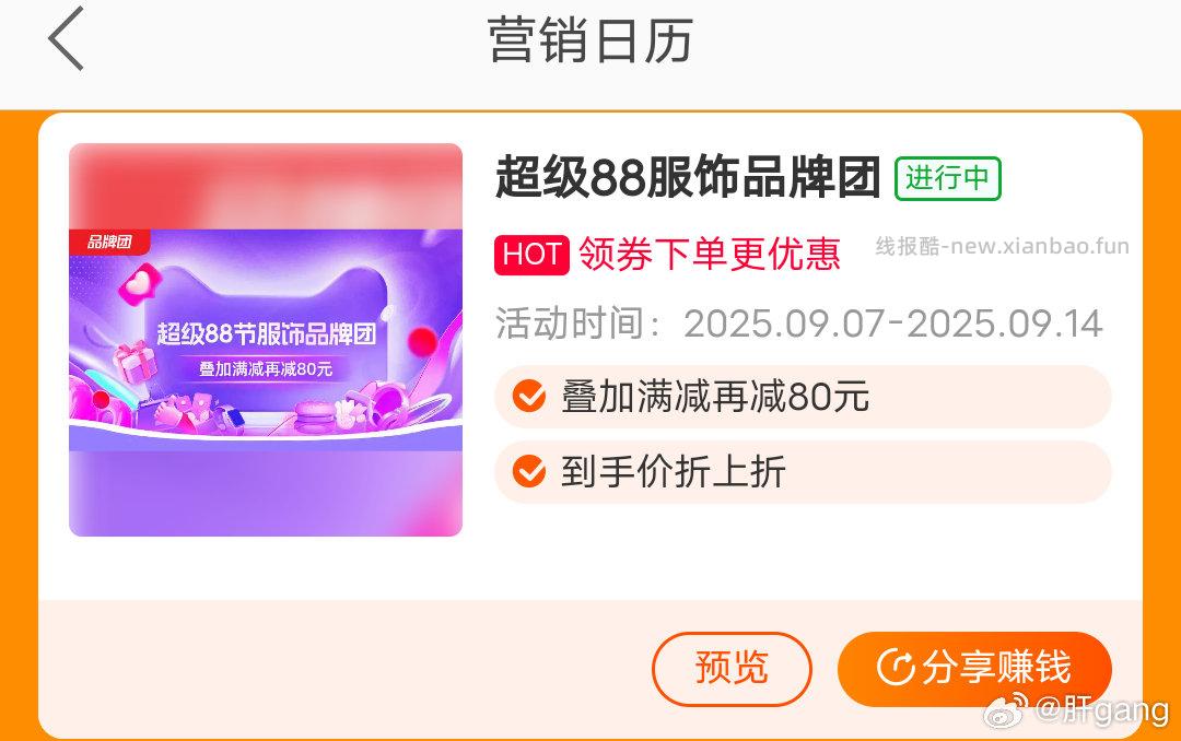 lm早上记得领 免得晚上无了 - 线报酷