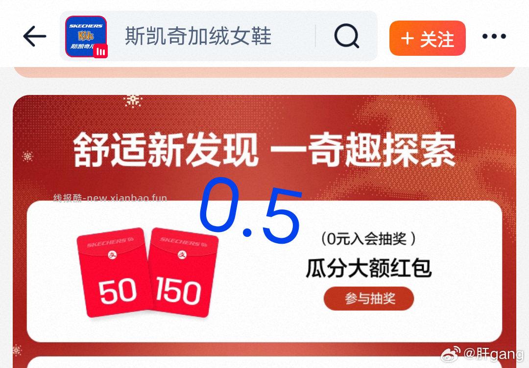 试试 看前排姐妹积分发现的 微博正文 ​​​ - 线报酷