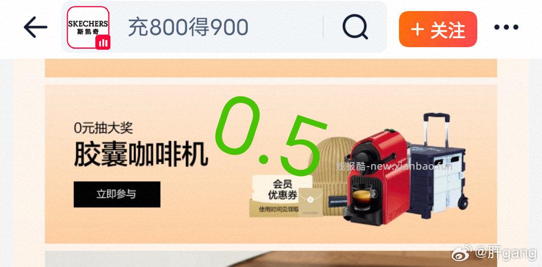 试试 看前排姐妹积分发现的 微博正文 ​​​ - 线报酷