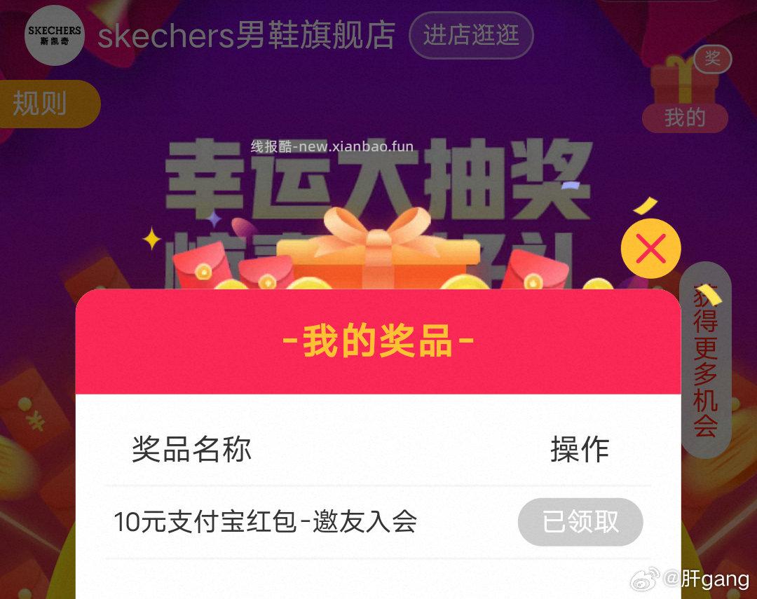 试试 看前排姐妹积分发现的 微博正文 ​​​ - 线报酷