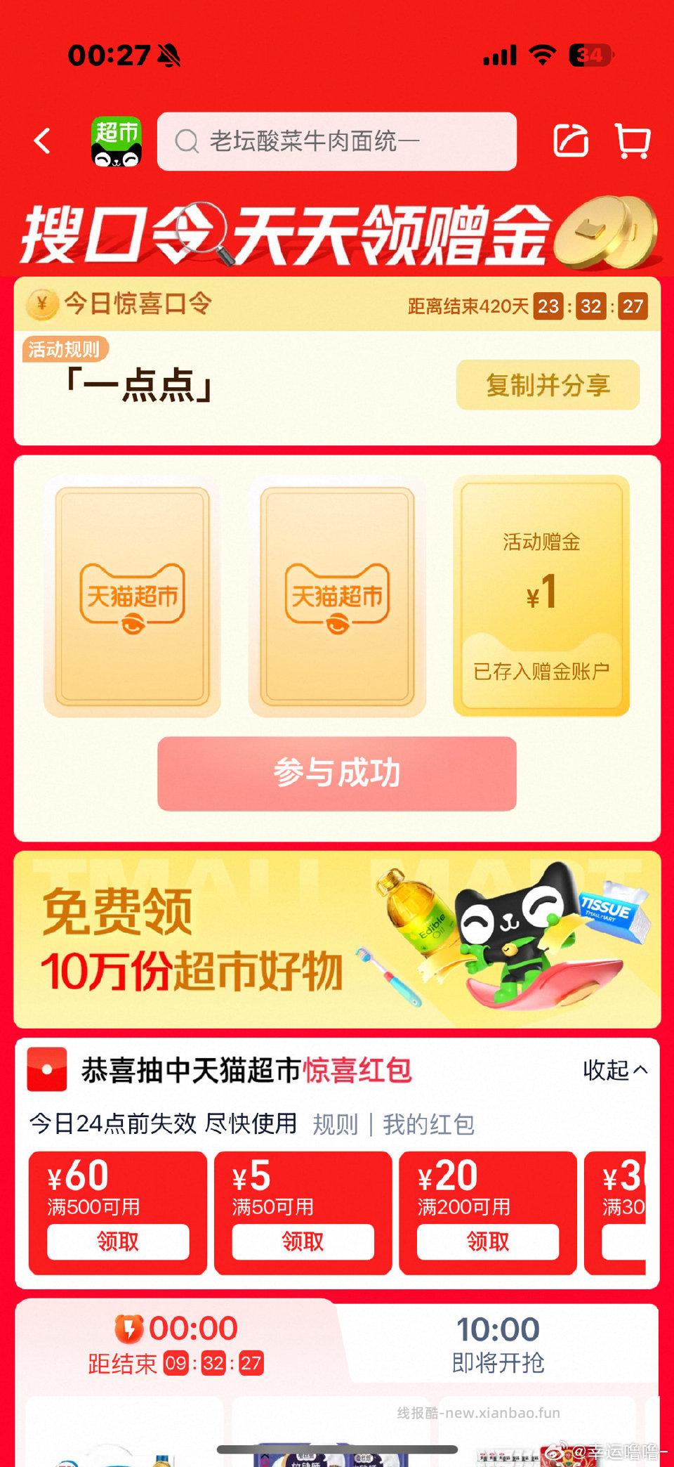 mc有3-3有个不常用的号是5r杀熟 - 线报酷