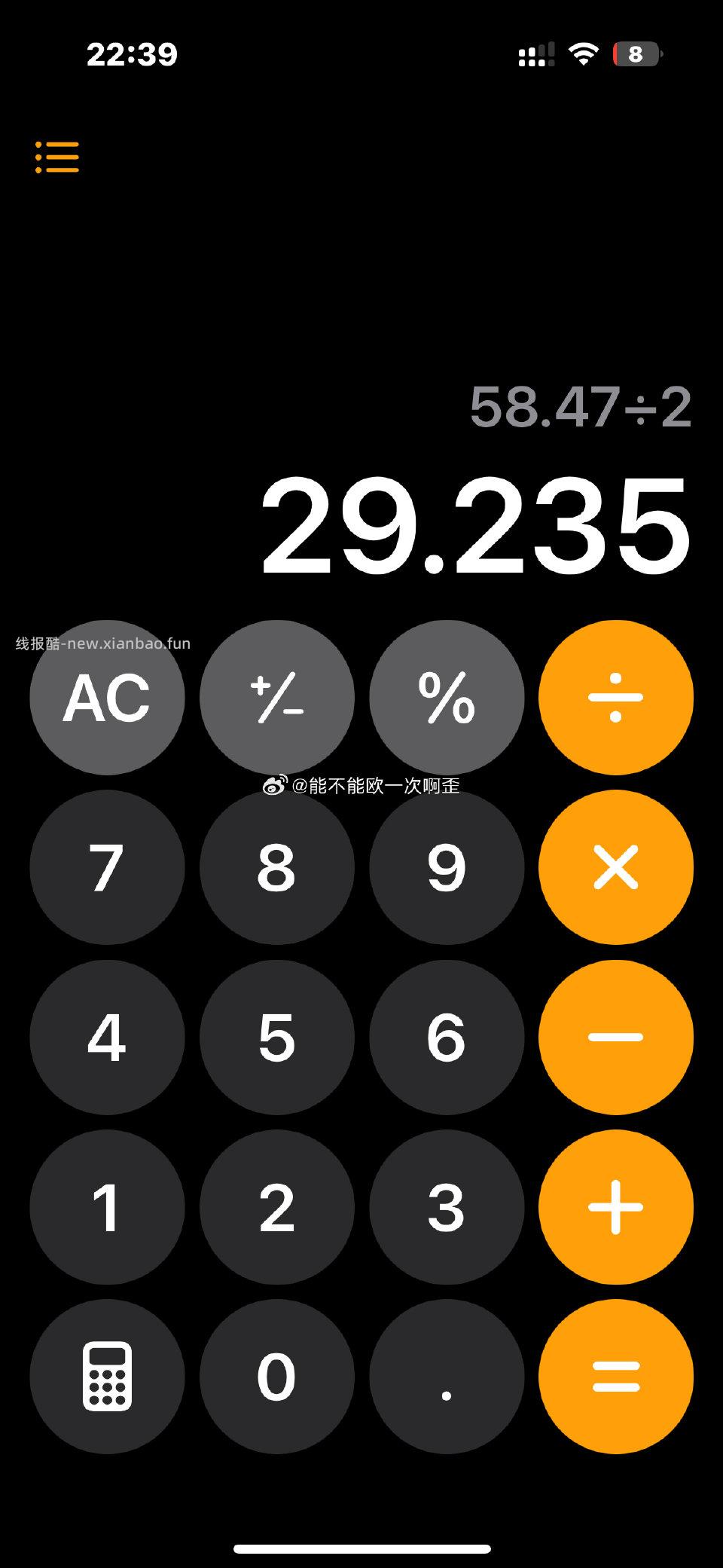 消耗mc卡我感觉这个价格和刷券差不多六袋螺蛳粉我没有高反只有6块多。 - 线报酷