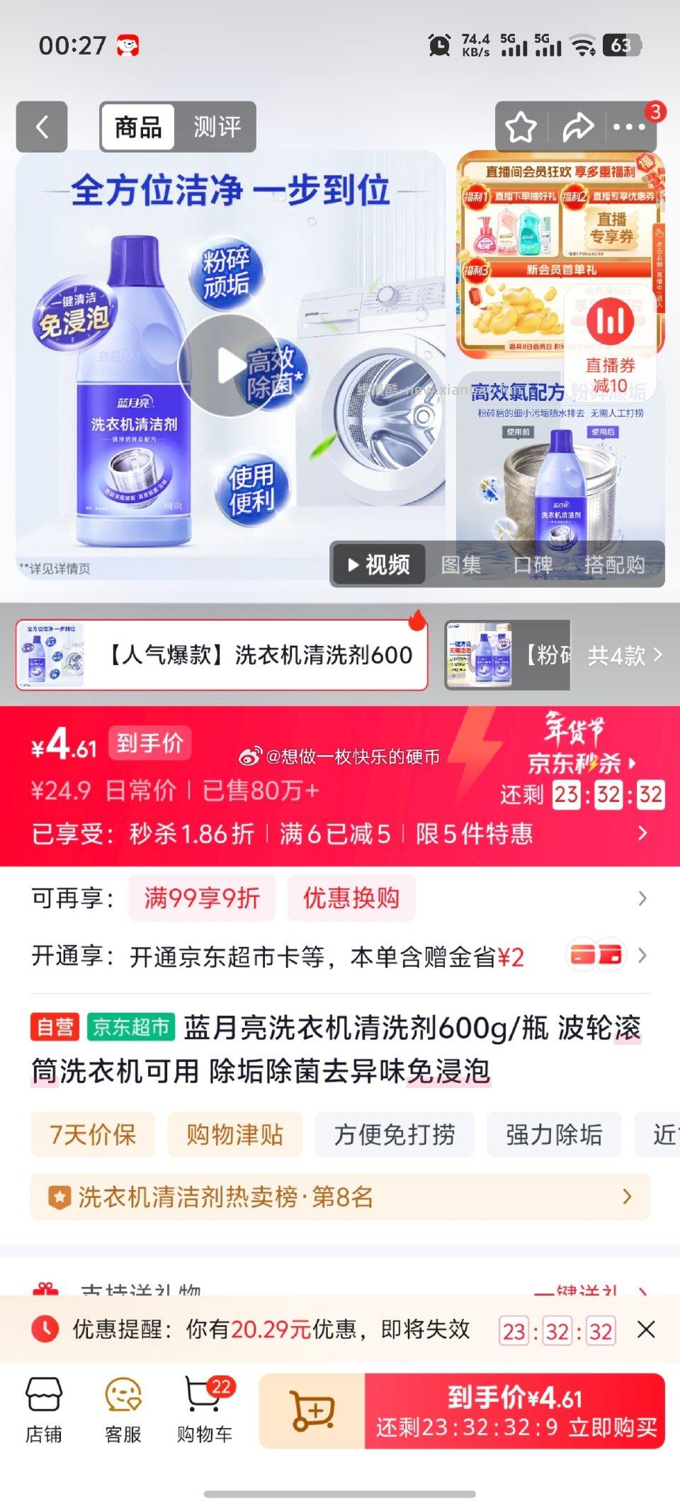 我觉得应该算好价吧 - 线报酷