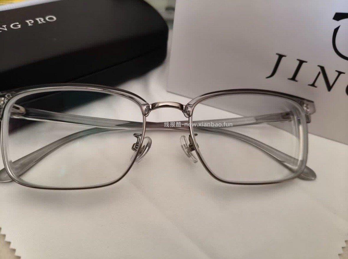 眼镜反馈贴p1实付16小猫眼款式1.60超轻。p2实付164去年双十一买的 - 线报酷