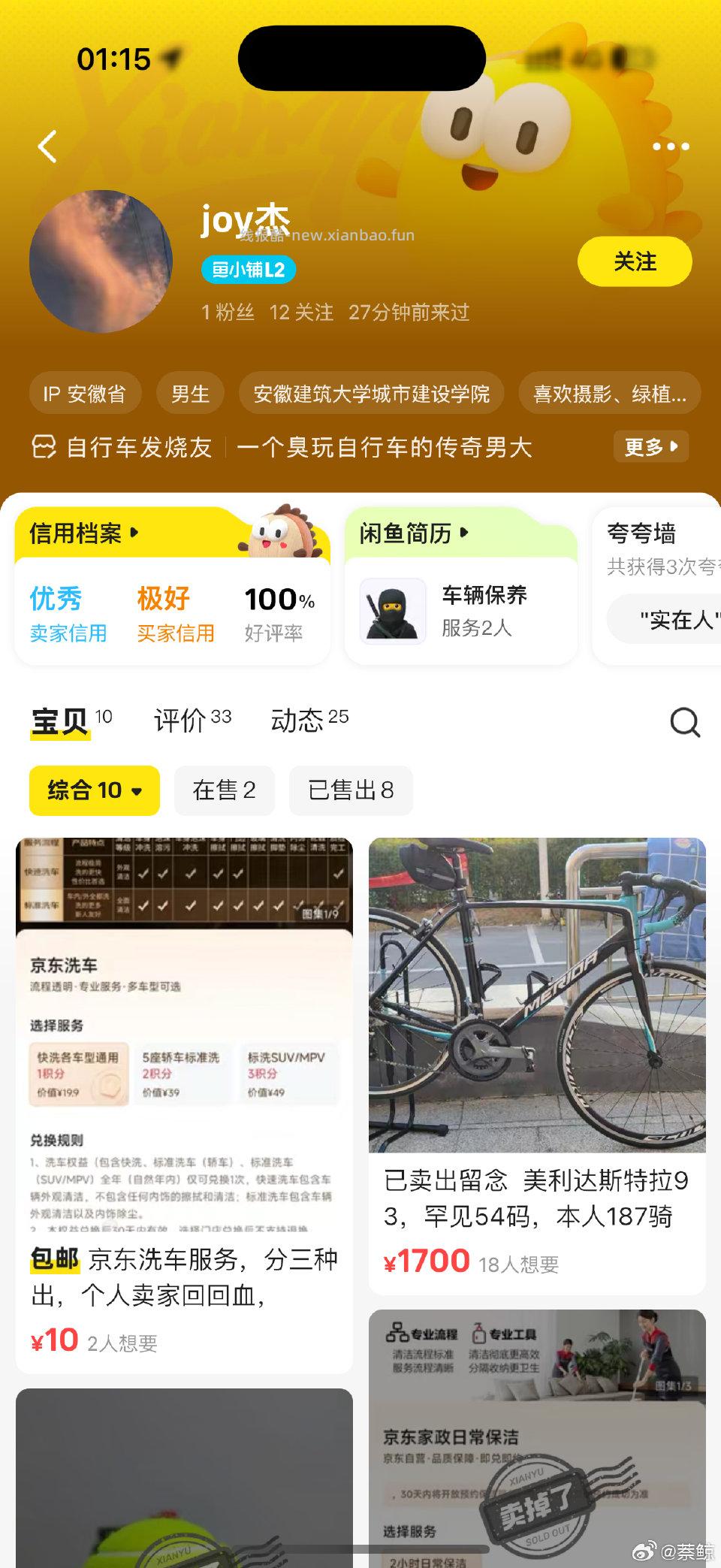 大半夜遇到两个白嫖怪都让发码都说了发码不退说了没问题来说用不了还说自己是hls员工 - 线报酷