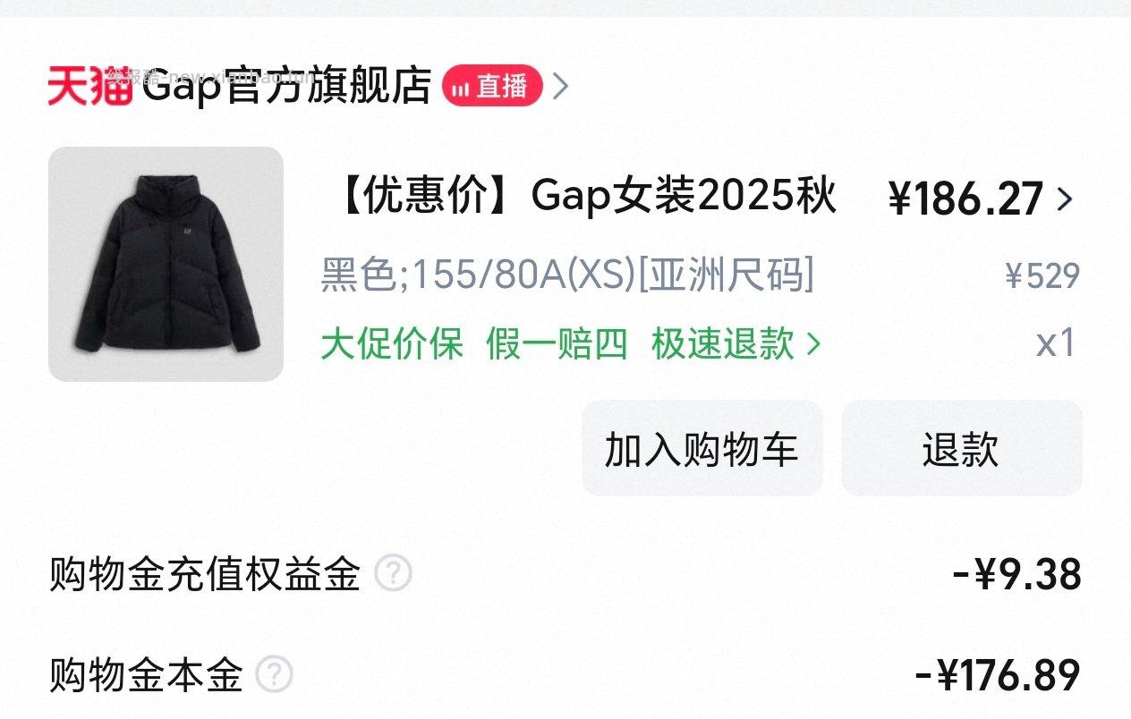 不确定算不算好价用了999-200还有480-60xfq三倍补-30和dt养九折 - 线报酷