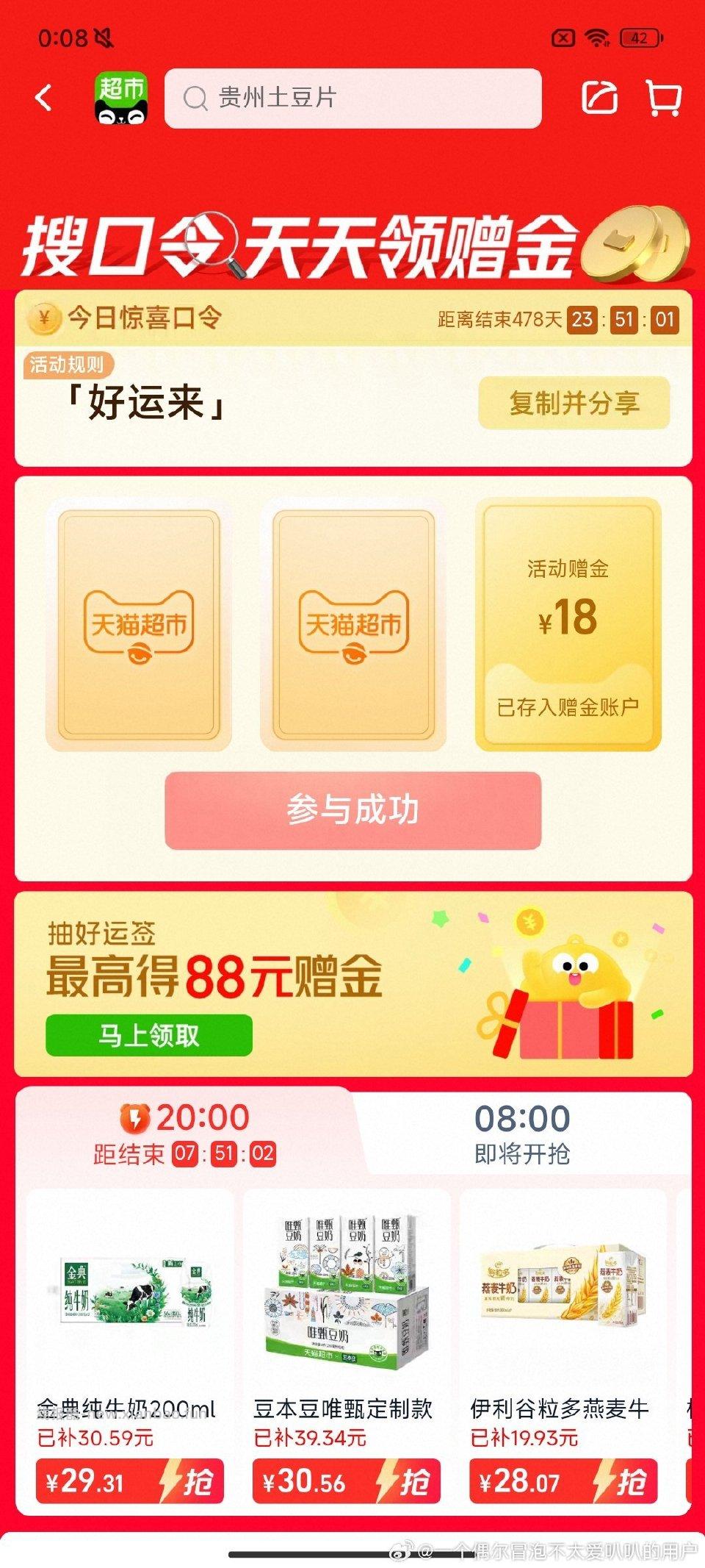 有 ​​​ - 线报酷