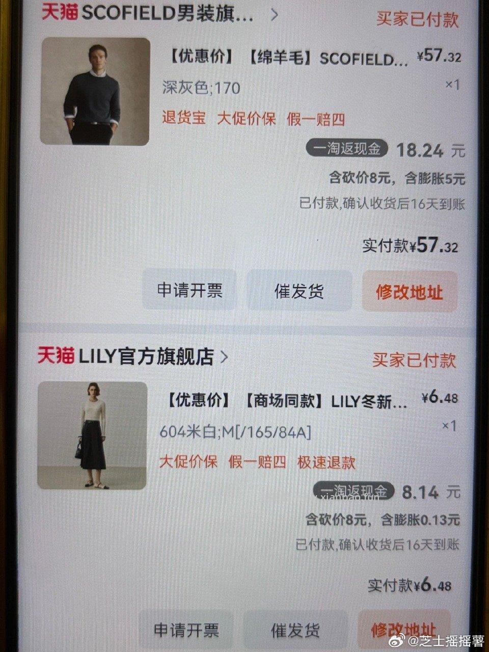 不浪费3000-400结合了两个羊毛衫的作业 - 线报酷