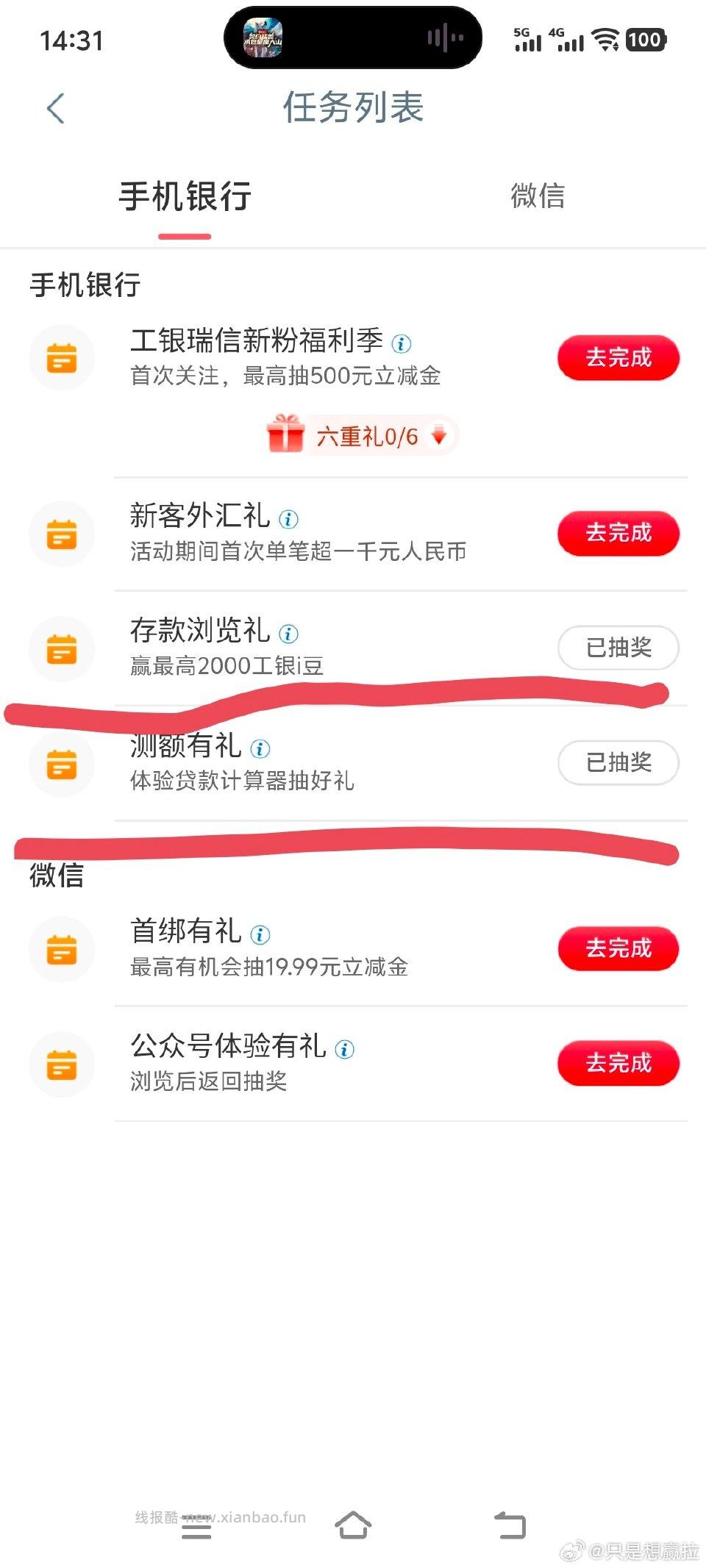 gh12月新的 - 线报酷