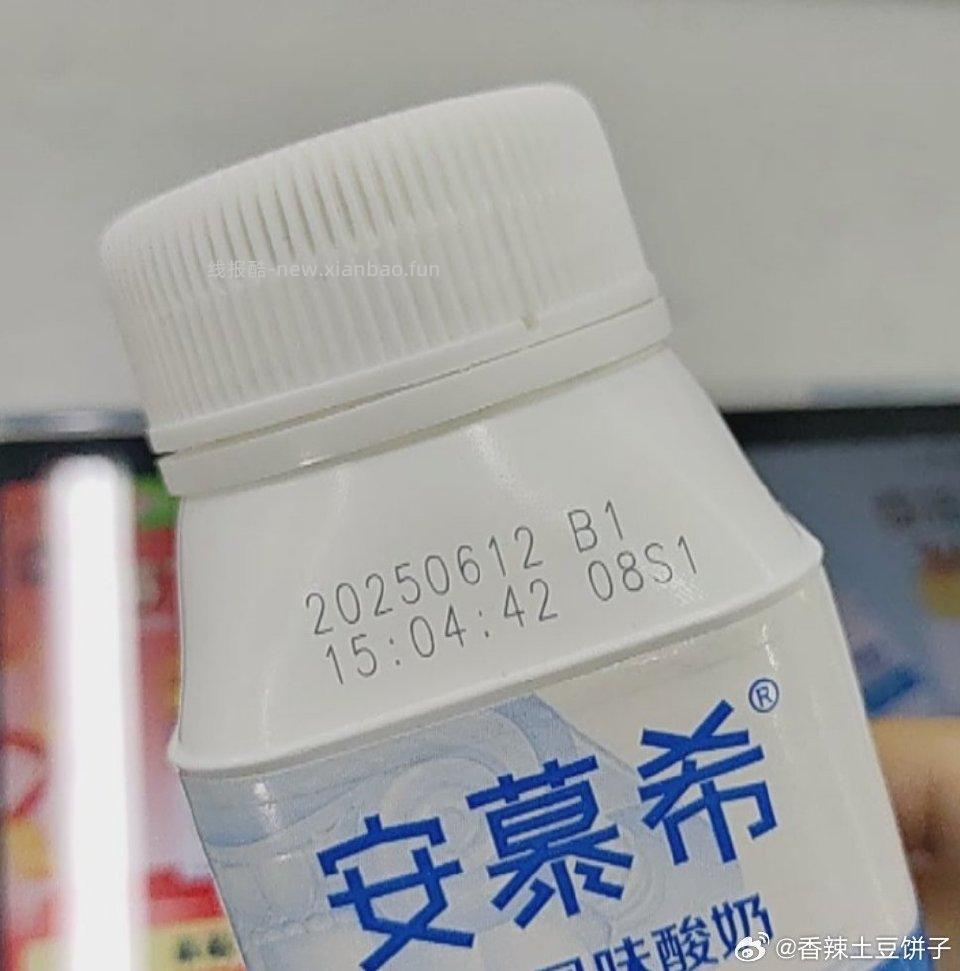 江西安慕希14块日期不太好但个人感觉还算便宜？ - 线报酷