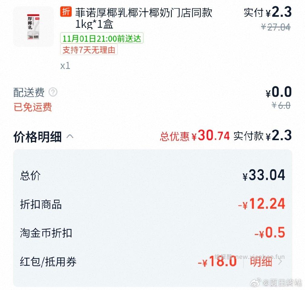sg有这款的话超划算我是11-9和评价3叠0.5tjb要是有11红包差不多0入了 - 线报酷
