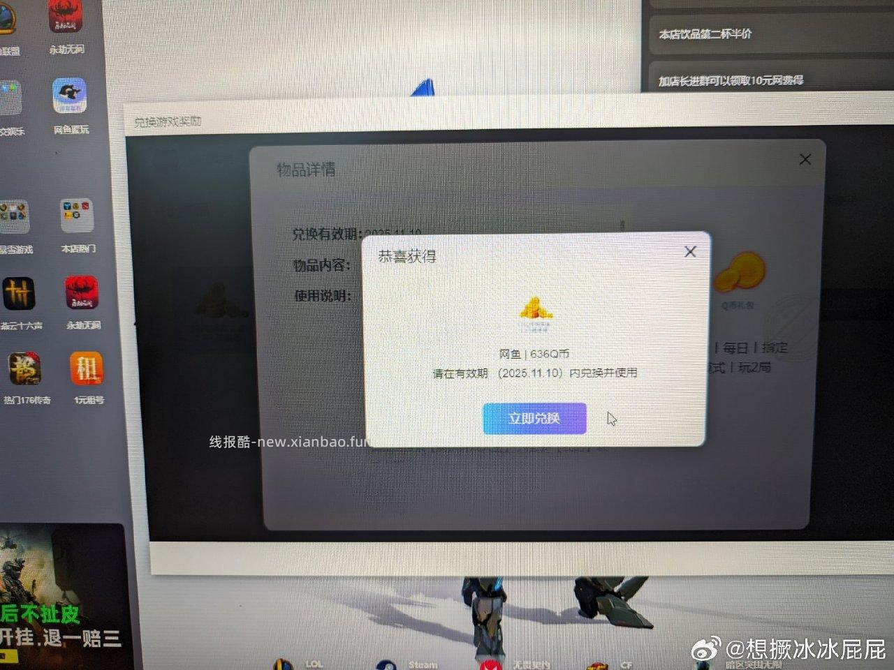 wcwcwc每天2qb今天爆了 - 线报酷