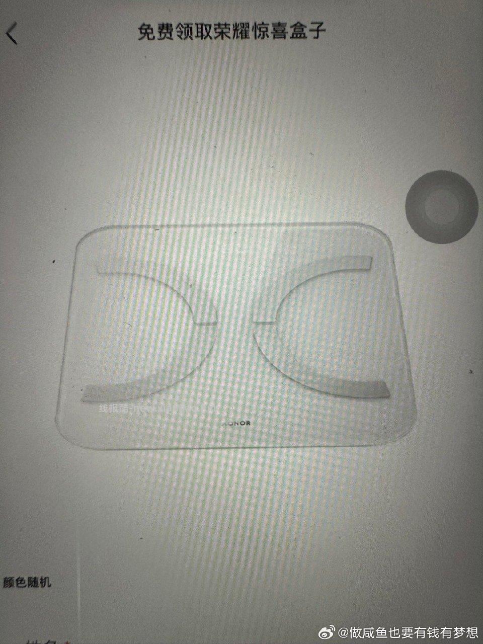 荣耀商城刚掉 - 线报酷