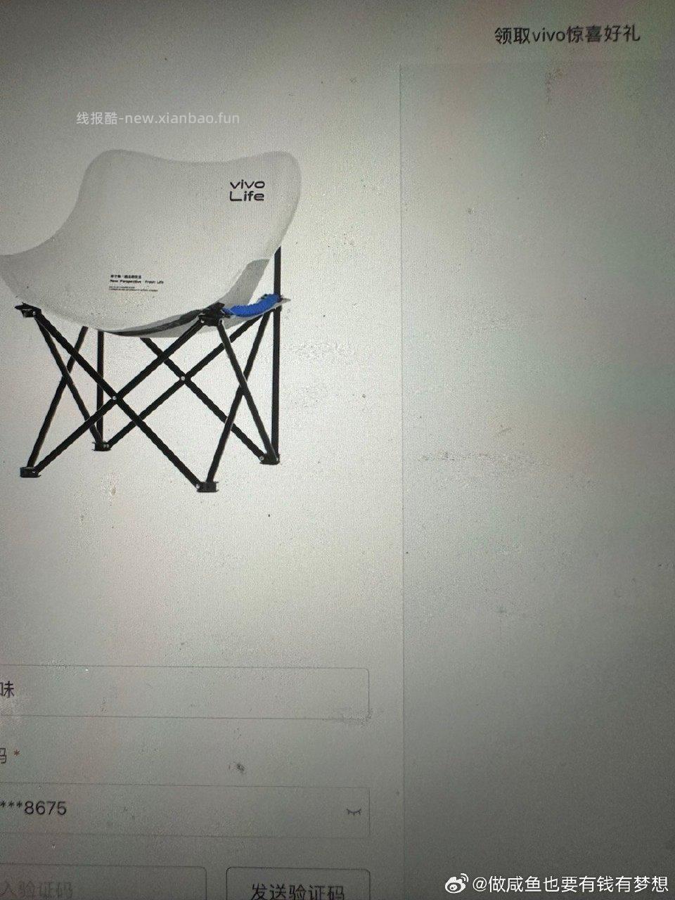 vivox300 - 线报酷