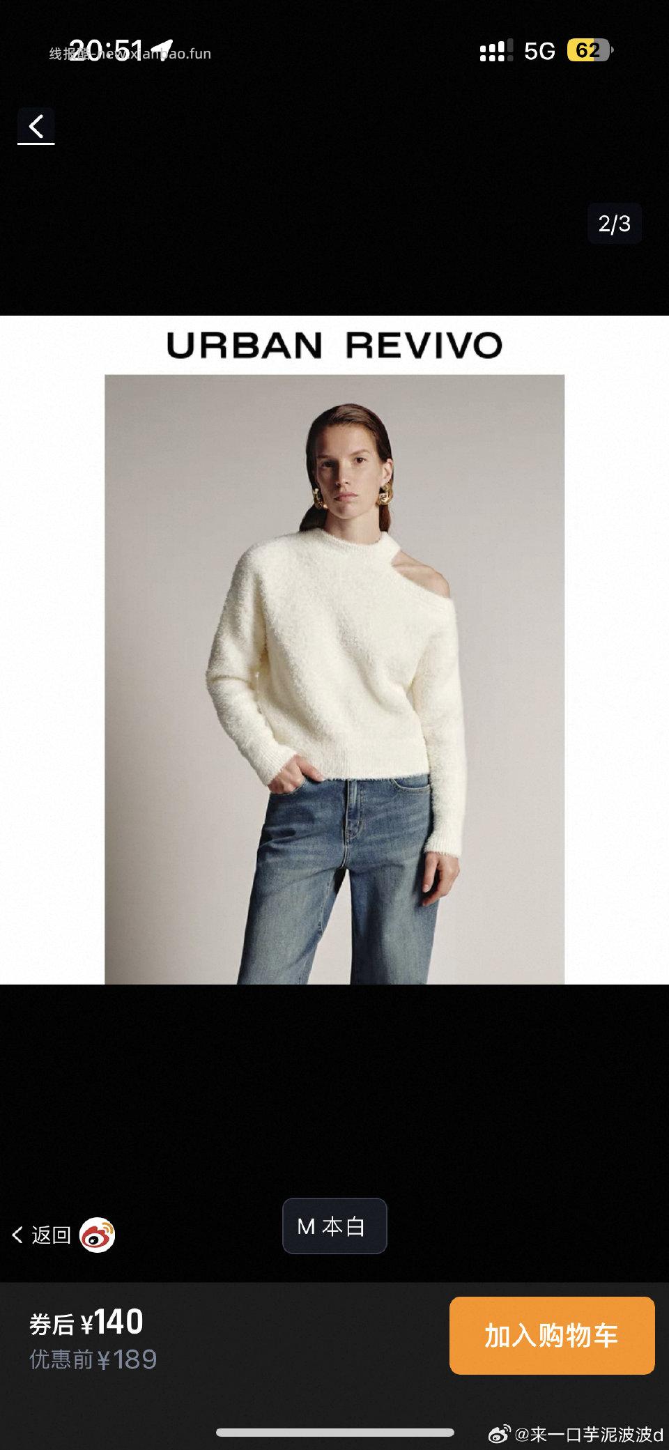 ur毛衣23左右入手需要弹48限时店铺1000-150和fsq1000-80 - 线报酷