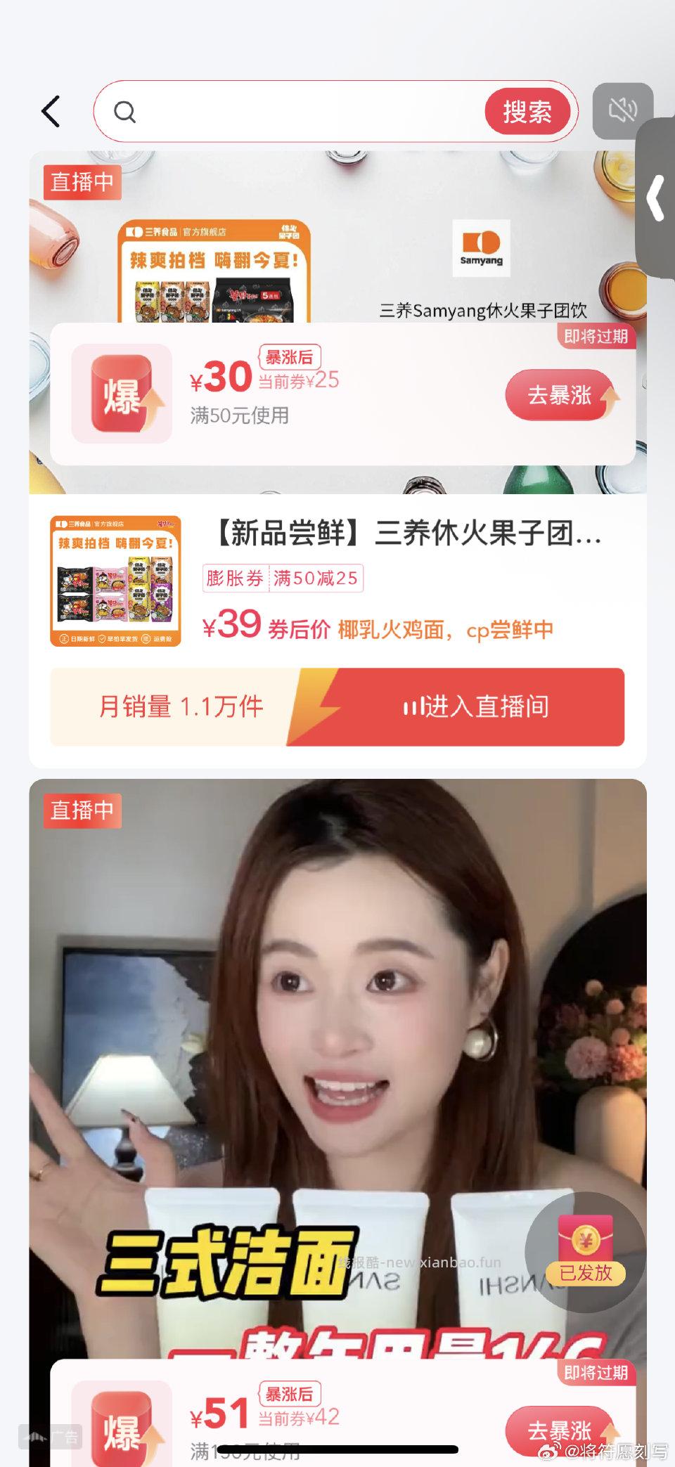 刷券三养火鸡面还带牛奶划算！ - 线报酷