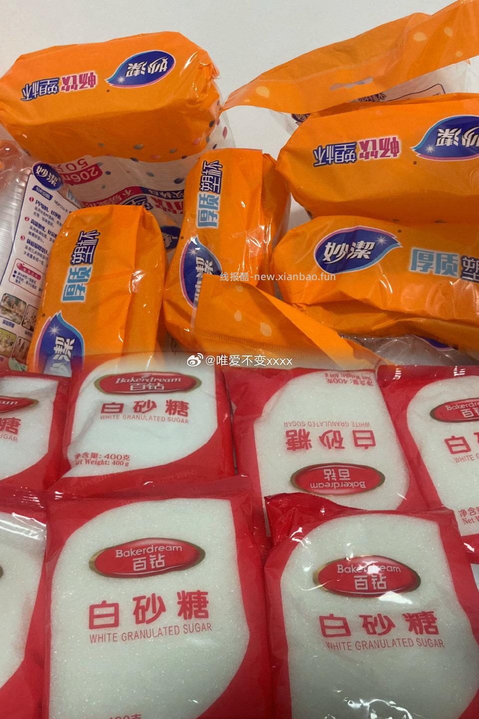 ldldt近日购买分享 - 线报酷