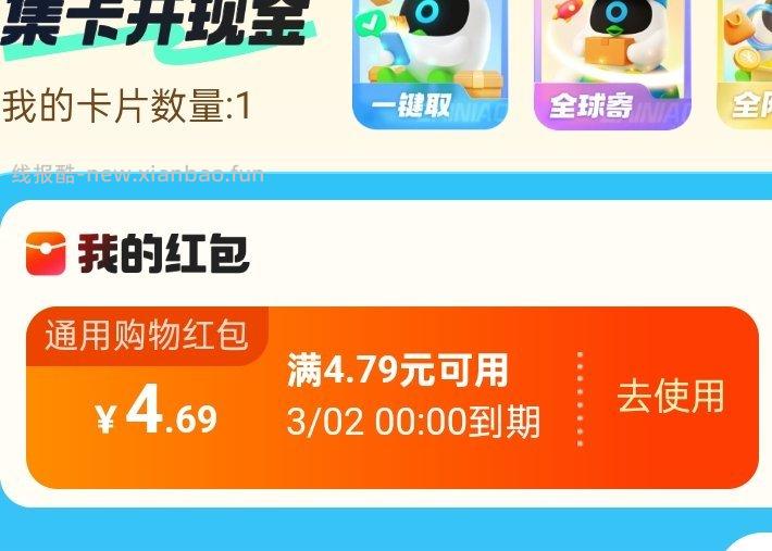 cn500试试 - 线报酷