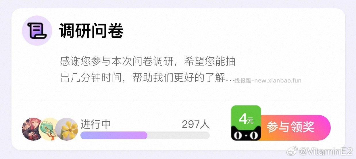 yjwd蹲一下这几个翻了记录也没找到 - 线报酷