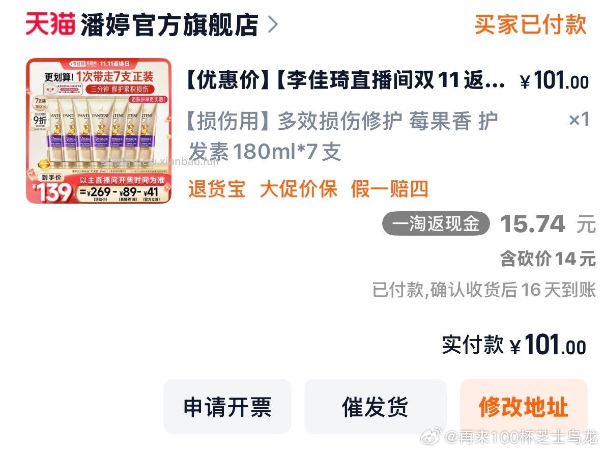 消耗cnpt三分钟7支 - 线报酷