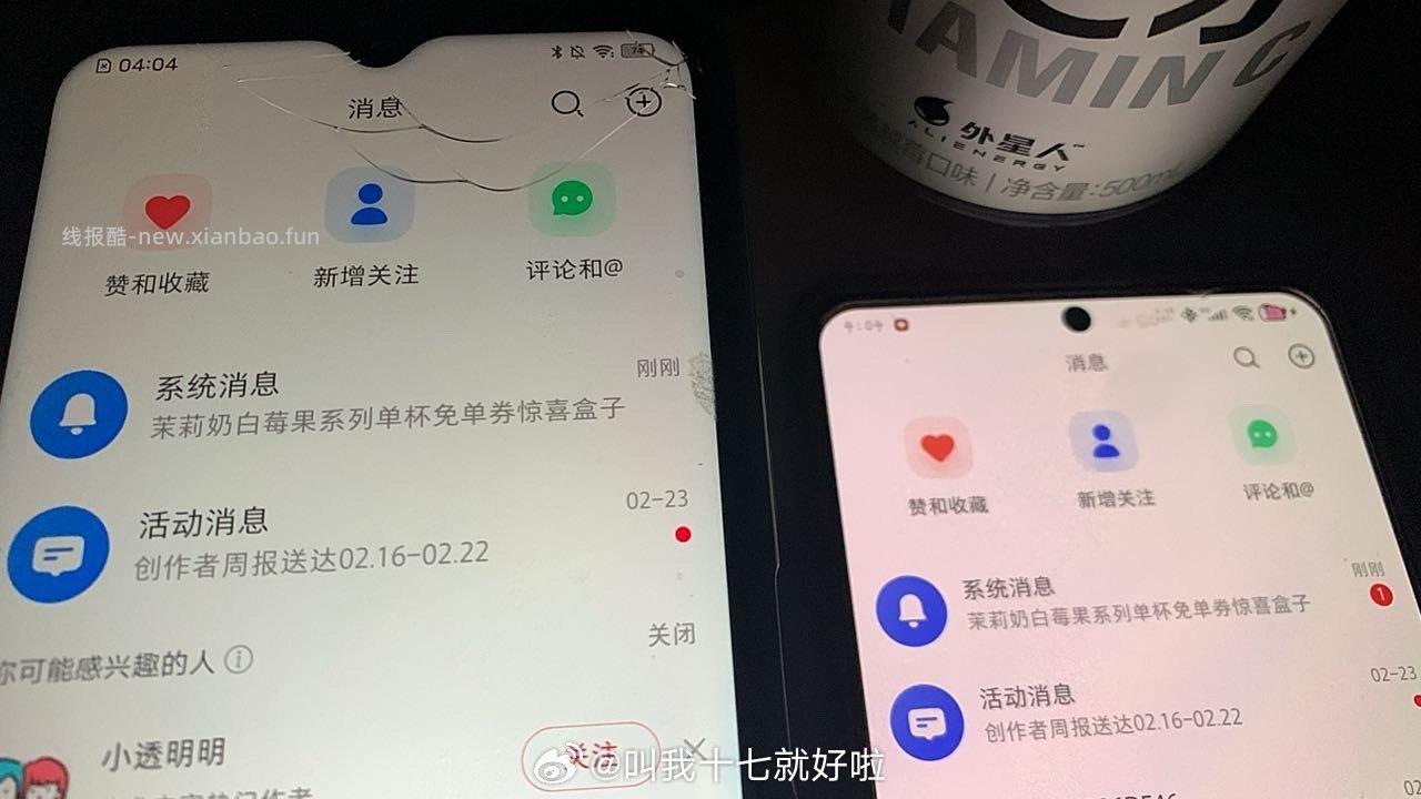浏览掉可以试试 - 线报酷