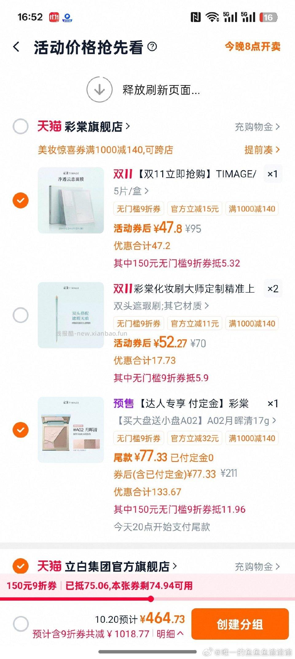 ct修容77 - 线报酷