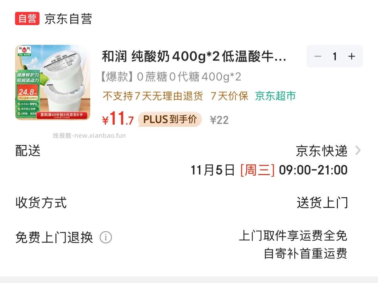 ms不用凑 - 线报酷