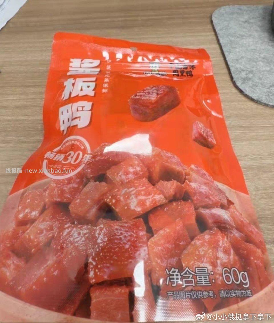 在校大学生可以免费薅我已经吃上第一包了 - 线报酷