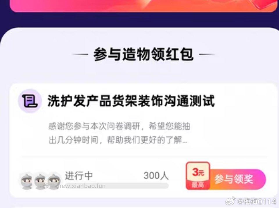 yjwd洗护发 - 线报酷