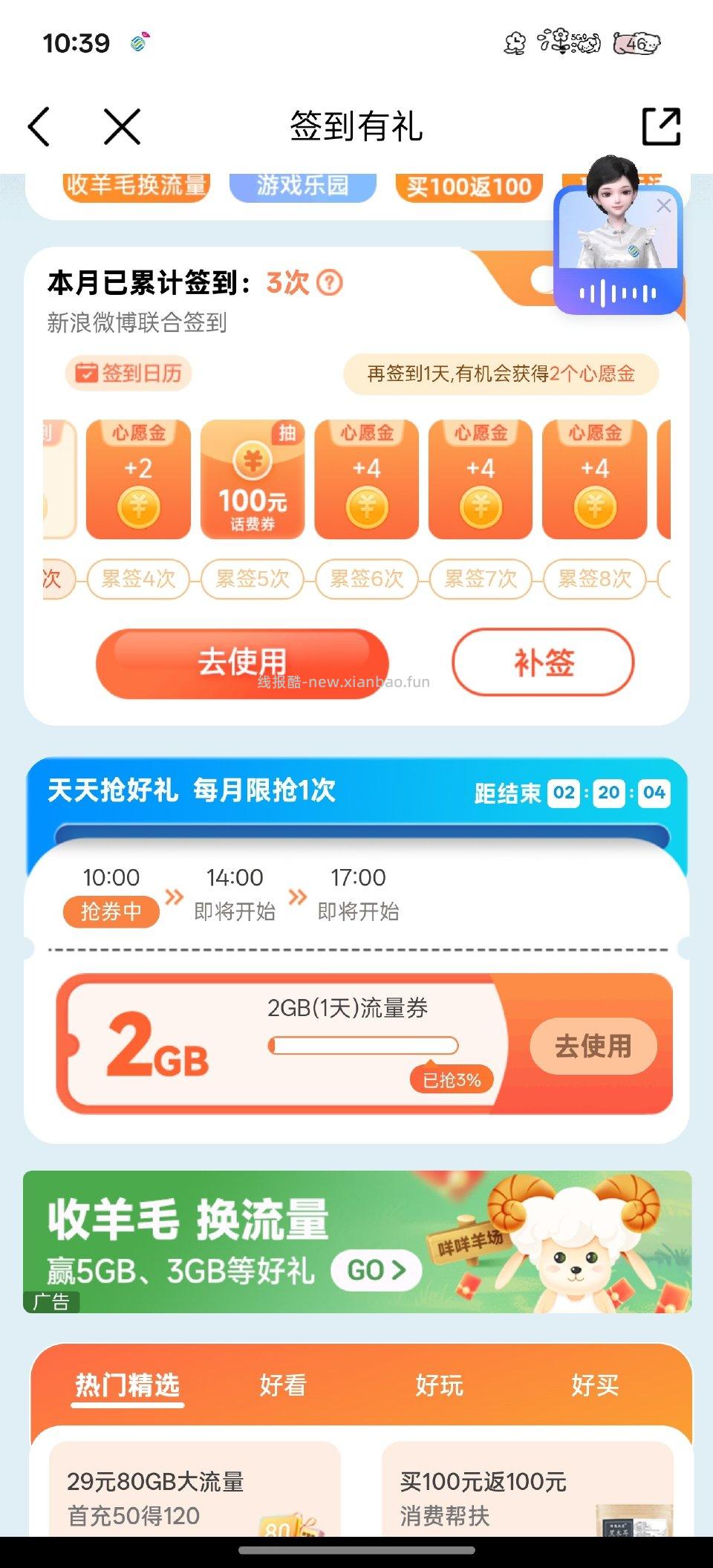 yd广东 - 线报酷