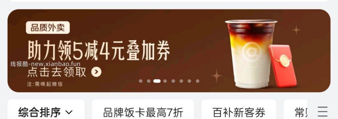 今天有5-4 - 线报酷