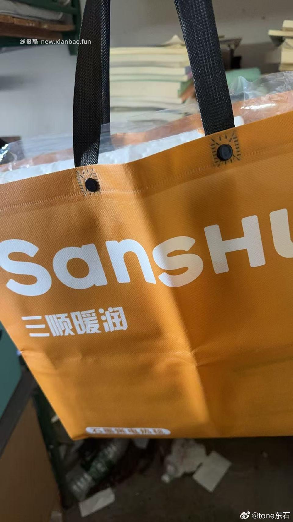 三顺电热毯没送包装袋可以找客服补偿2 - 线报酷