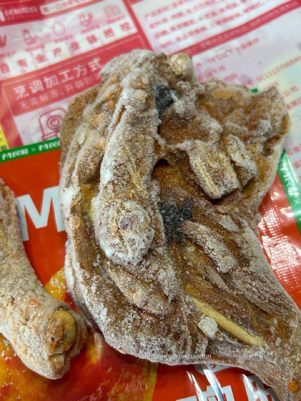 避雷上一次作业买的民和鸡腿刚准备打开吃这是发霉吧但商家不承认不敢吃了 - 线报酷