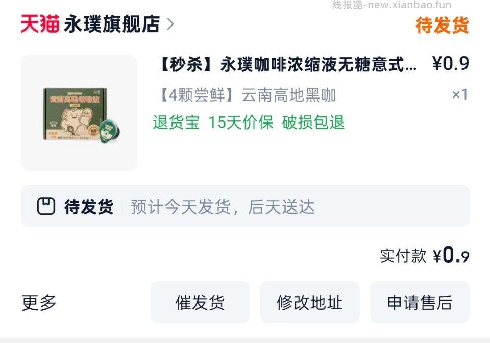 tbms5假顶部左滑加也可以直接用弹出的3-2会贵3 - 线报酷