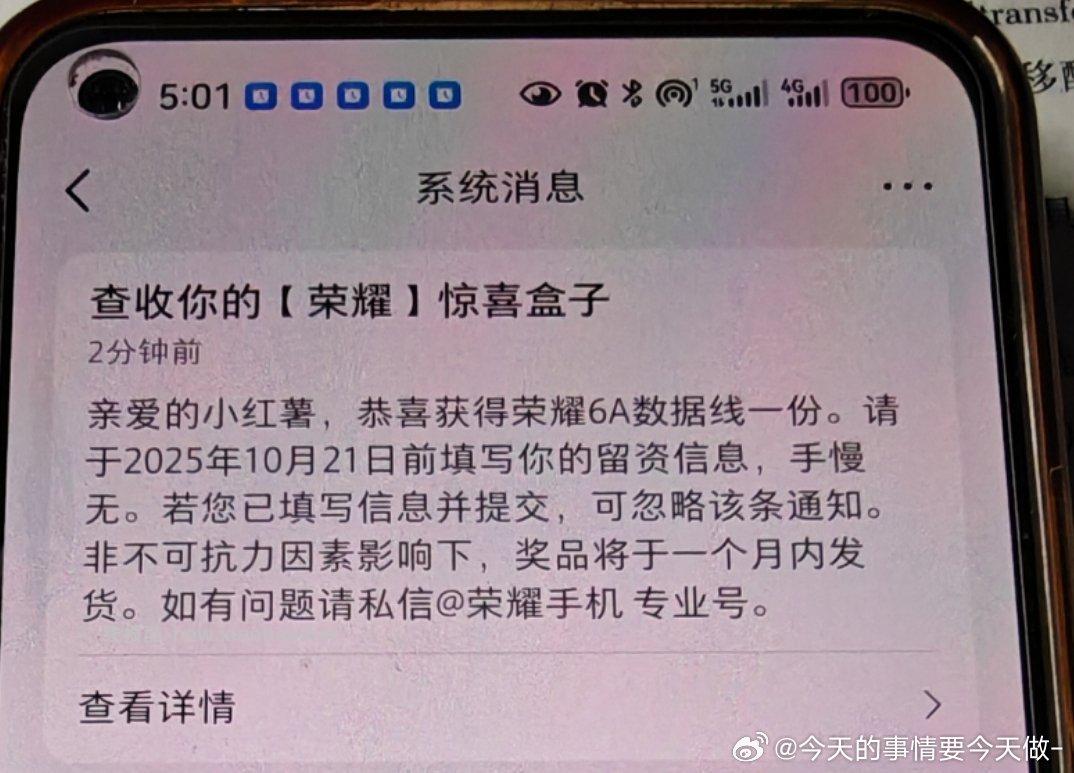 荣耀商城3-3快去 - 线报酷