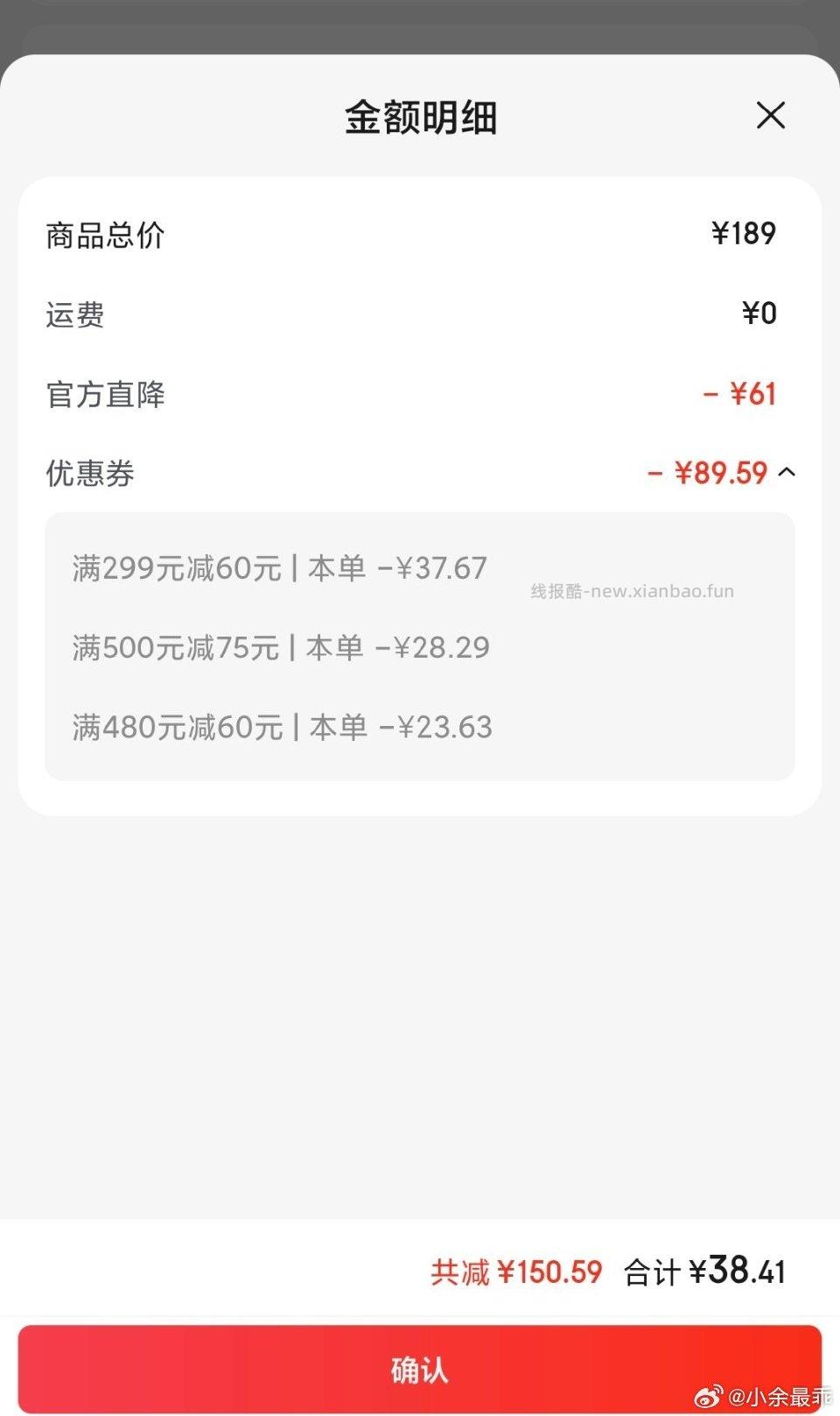 需要就合适吧 - 线报酷