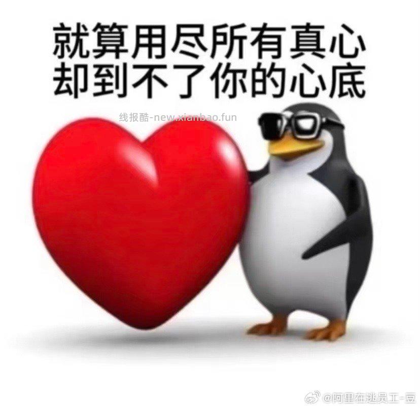 预约包今天量多点但是都发了 - 线报酷