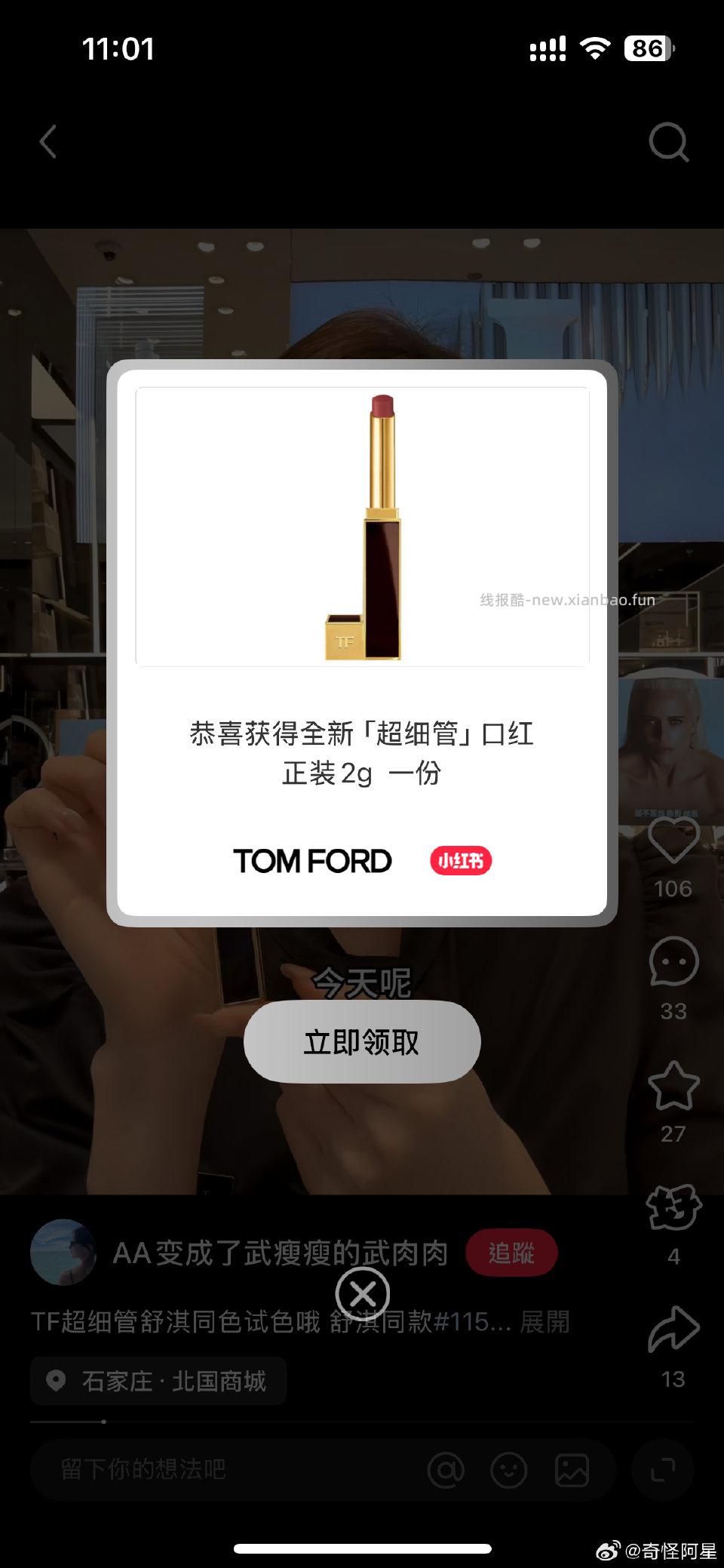 nb第一次！！！ - 线报酷