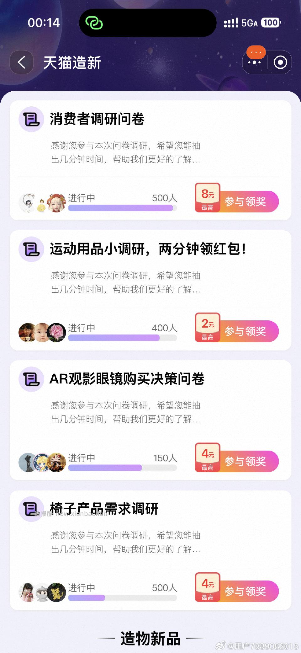 蹲蹲这四个yjwd - 线报酷