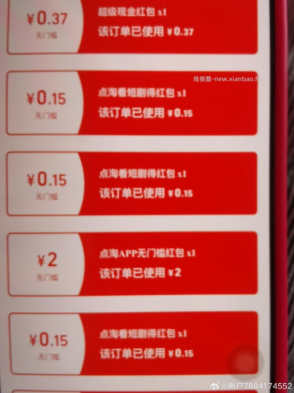 面膜蘑菇那偷的挂的自己zbjdt下的 - 线报酷