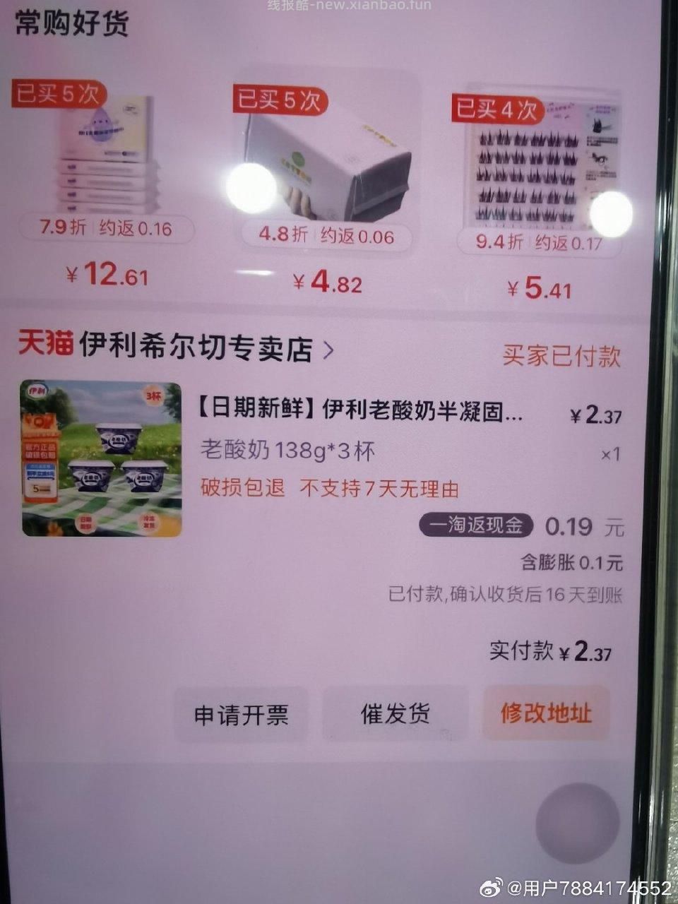 ldl+dt喝酸奶 - 线报酷