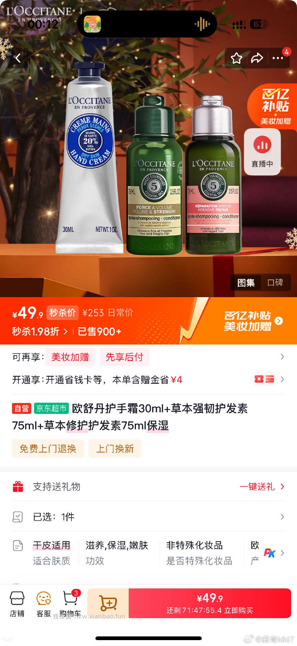 osd也许还行？ - 线报酷