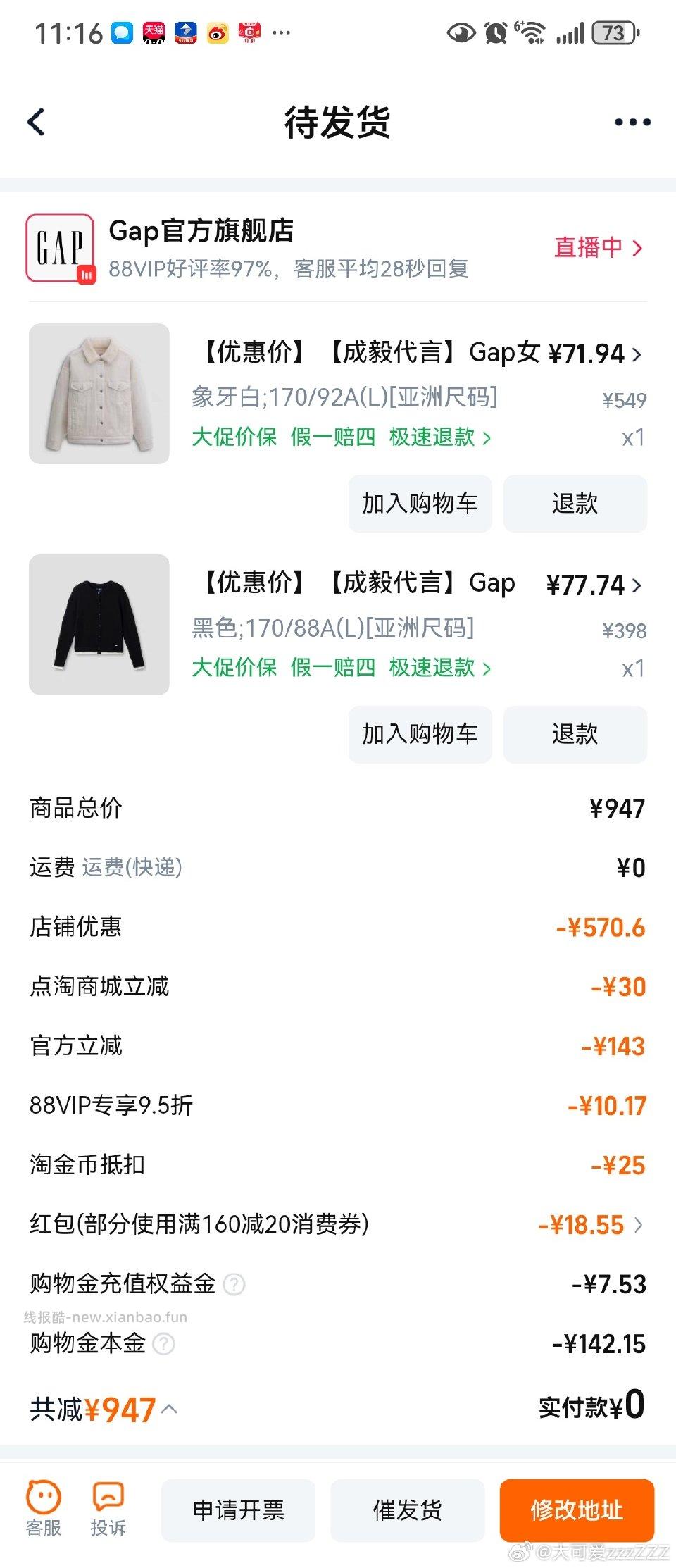 太难了想要的款就是刷不到先买回来试试吧 - 线报酷