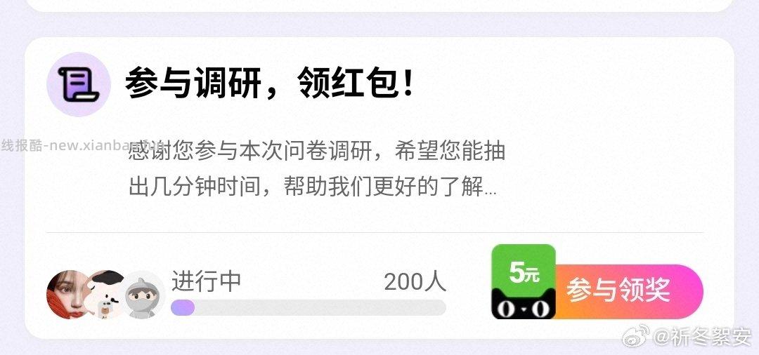 蹲蹲这个yjwd问个性彩妆的 - 线报酷