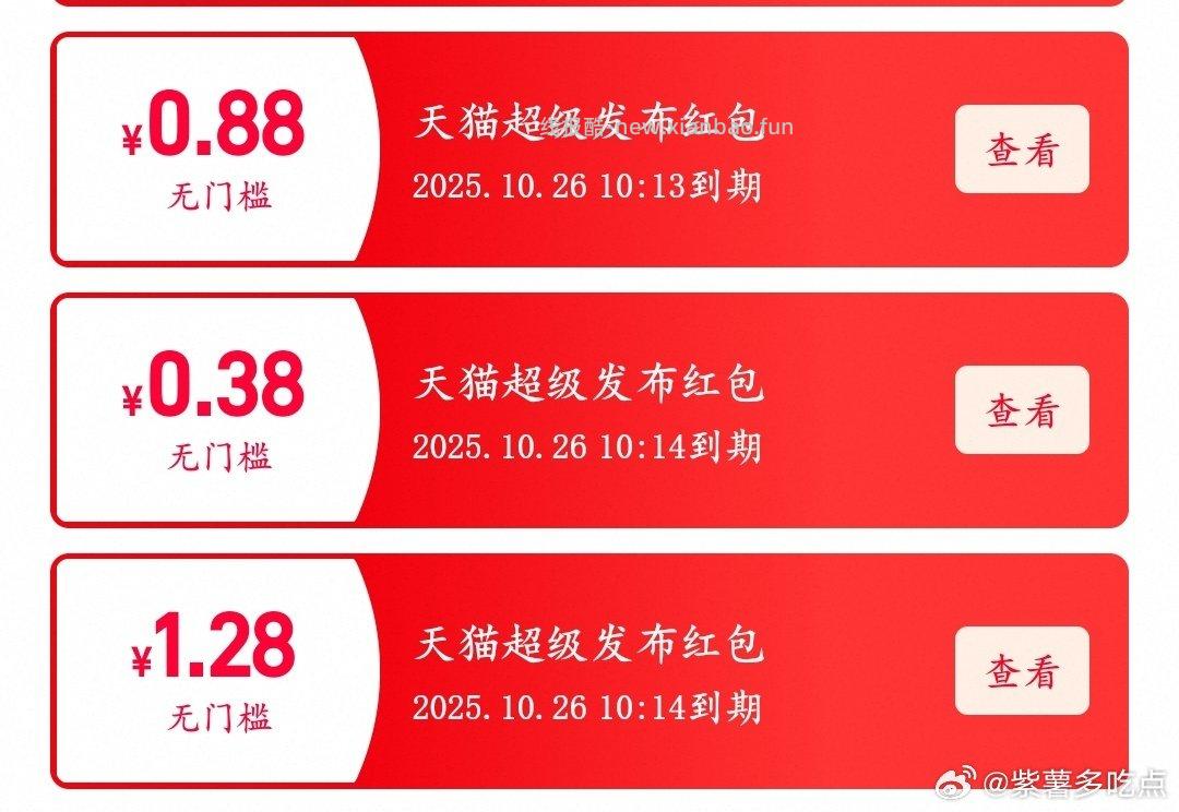 超级发布🈶小 - 线报酷