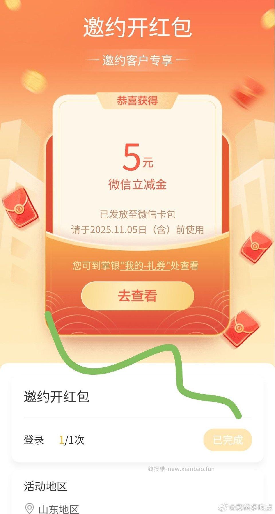 nh短信🈶 - 线报酷