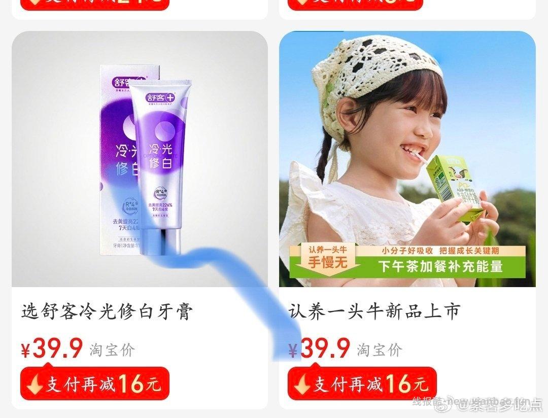 快这款有16减10比蓝的便宜一两块jx那个界面付完返回能重新领但绿的不行会再次刷新 - 线报酷