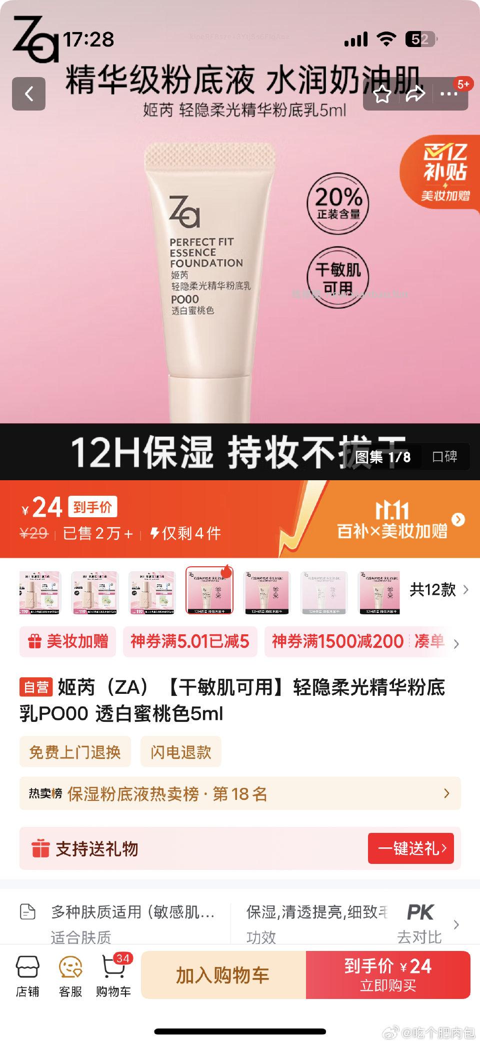 求推荐 - 线报酷