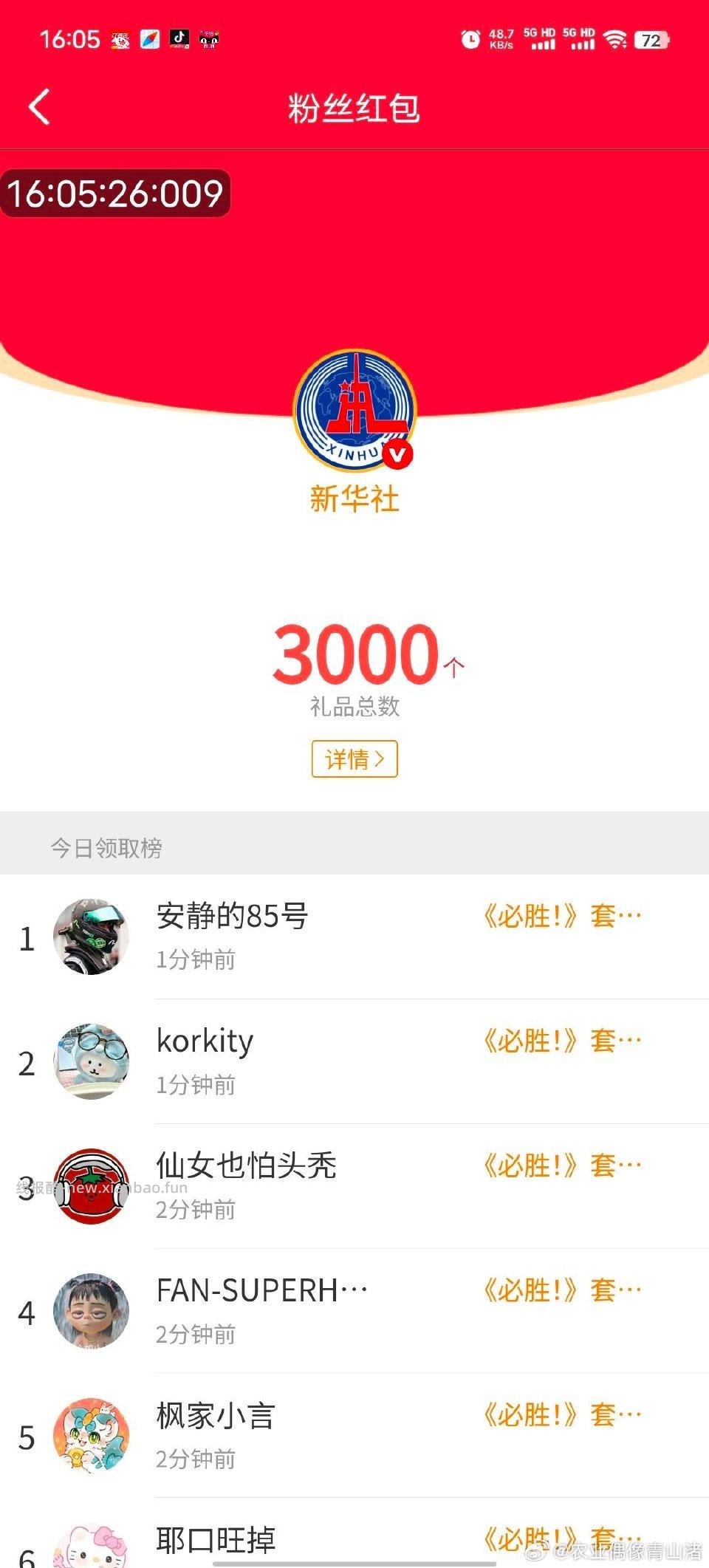 可以抽抽看 虽然我4-0 - 线报酷