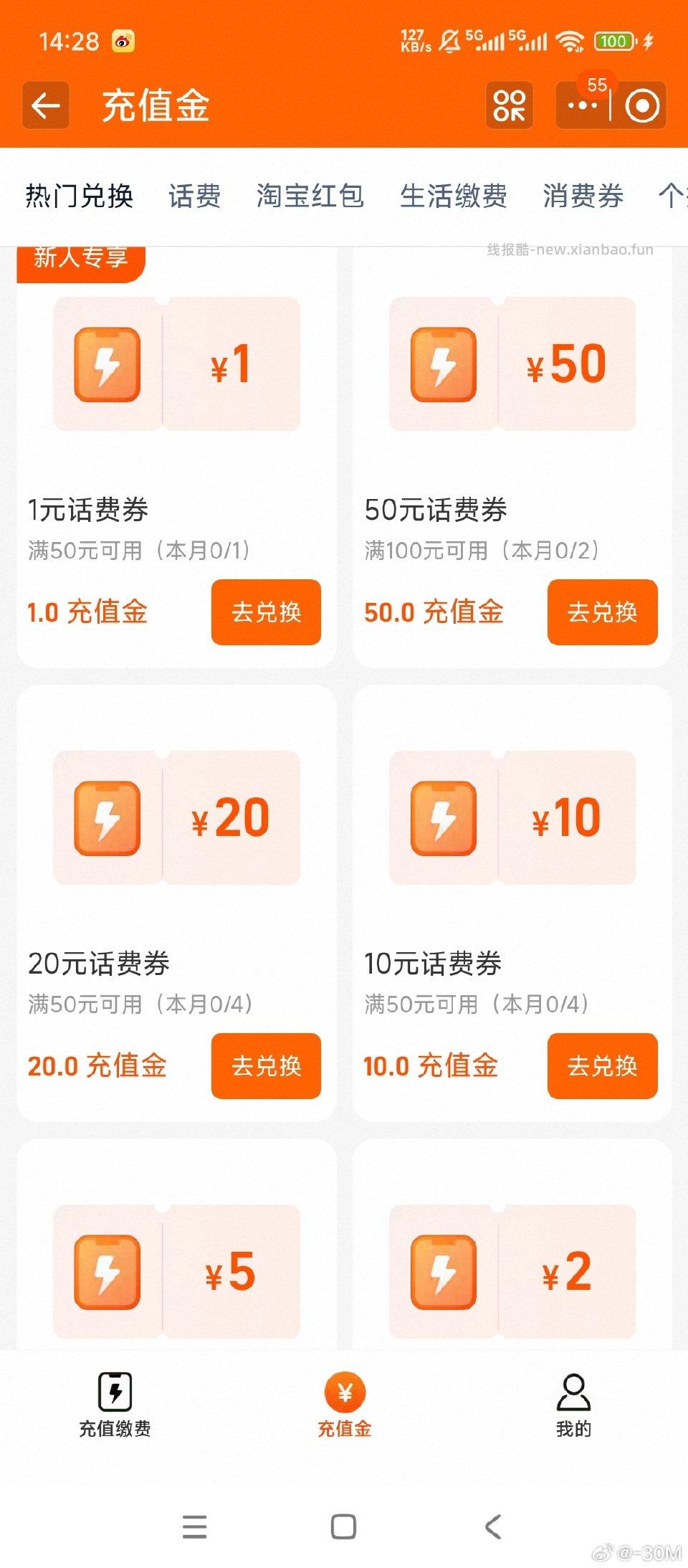 这个有人弄过吗 - 线报酷